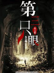 老镖客城83939